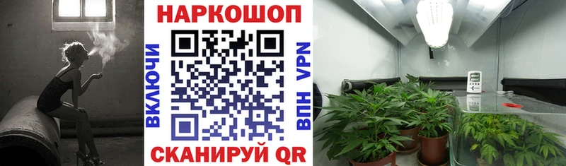 Купить закладку Кокаин  АМФЕТАМИН  ГАШ  Меф  Альфа ПВП  Волгореченск