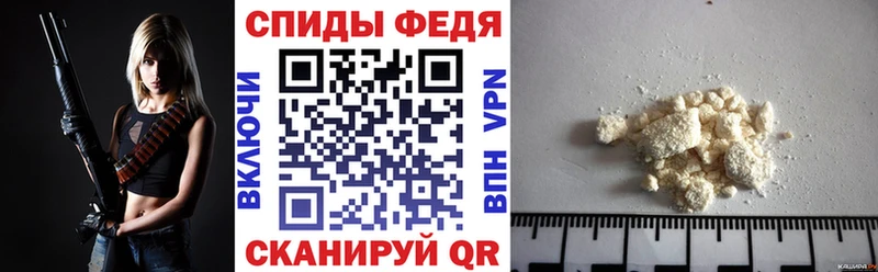 Купить где  Волгореченск  АМФЕТАМИН VHQ 