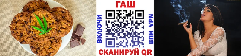 Купить  Волгореченск  Еда ТГК конопля 