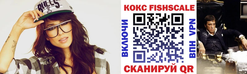 КОКАИН Колумбийский  Купить  Волгореченск 