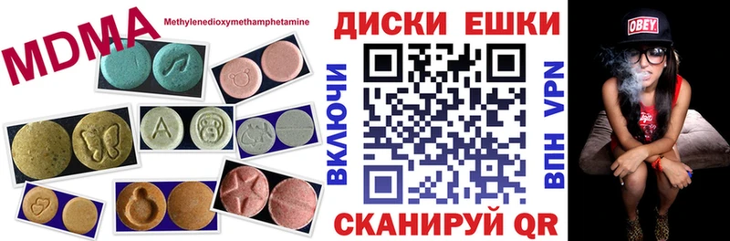 Ecstasy XTC  Купить  Волгореченск 