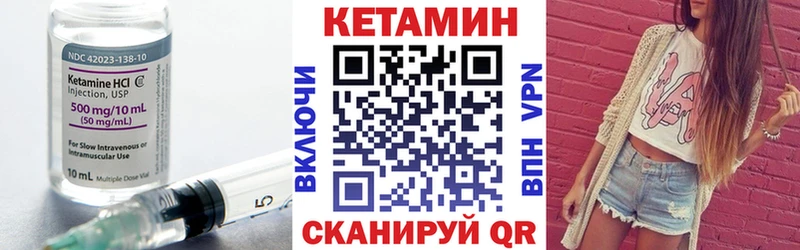 Купить закладки  Волгореченск  Кетамин VHQ 