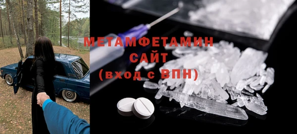 гидропоника Арсеньев