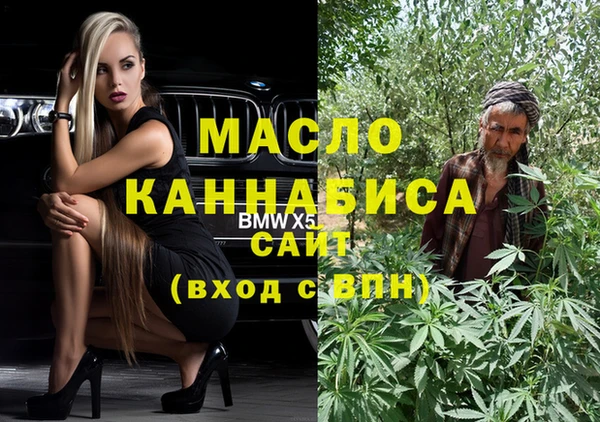 кокаин премиум Армянск