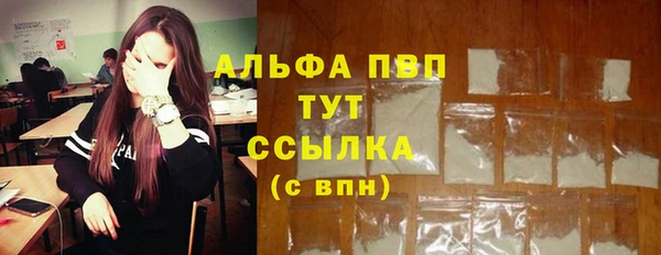 гидропоника Арсеньев