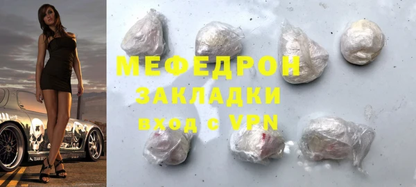 кокаин премиум Армянск