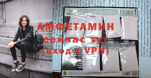 гидропоника Арсеньев
