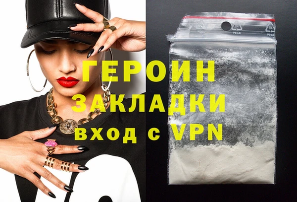 кокаин премиум Армянск
