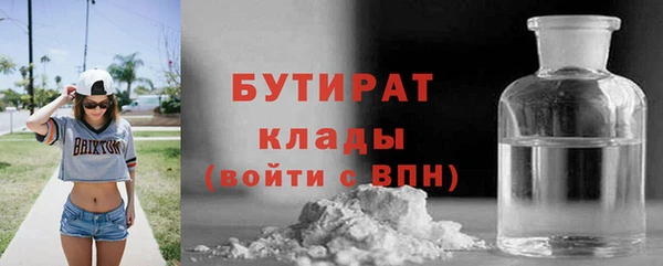 гидропоника Арсеньев