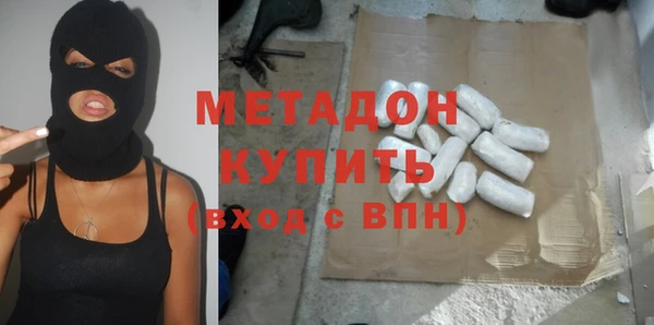 кокаин премиум Армянск