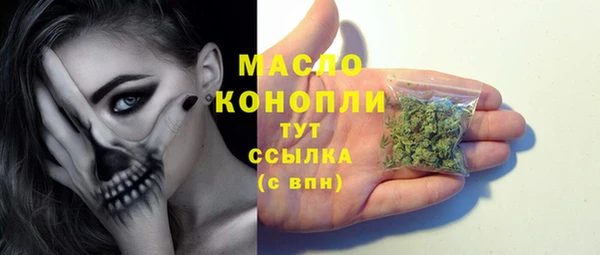 кокаин премиум Армянск