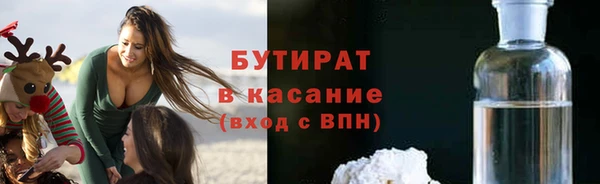 прущие грибы Аркадак