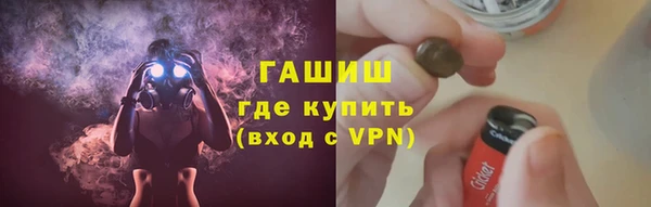 гидропоника Арсеньев