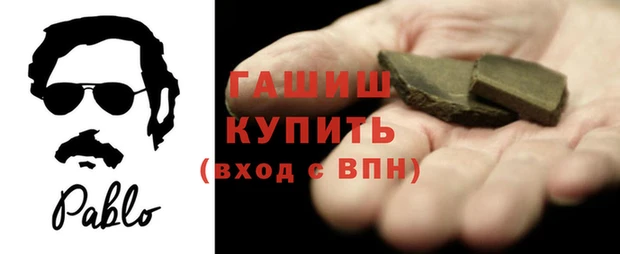 прущие грибы Аркадак