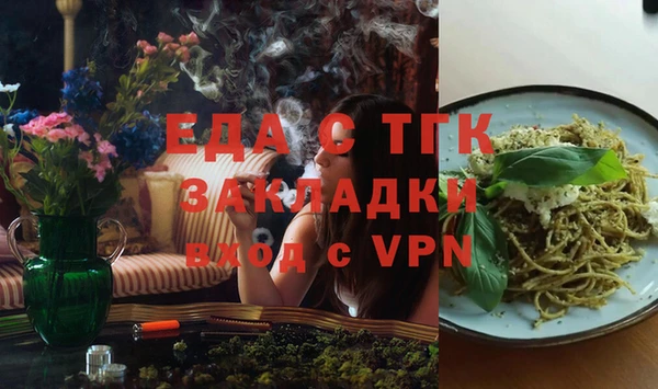 гидропоника Арсеньев