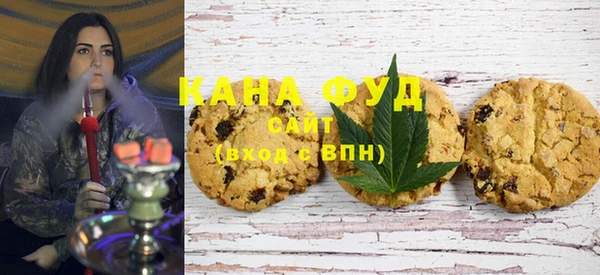 кокаин премиум Армянск