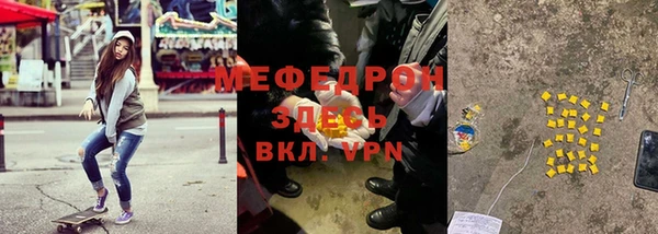 прущие грибы Аркадак