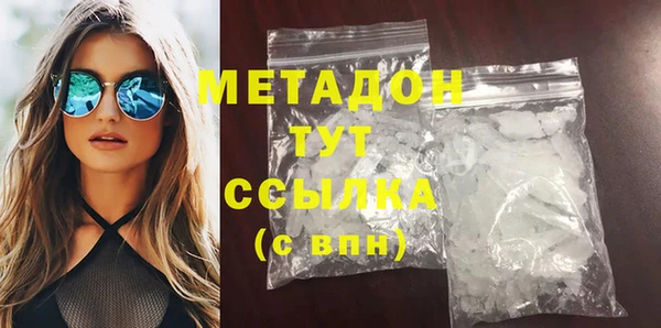 прущие грибы Аркадак