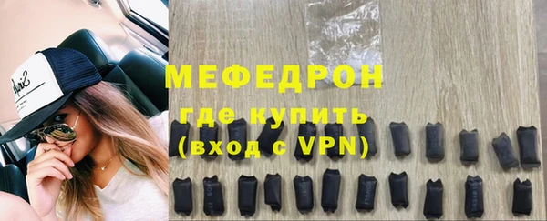 кокаин премиум Армянск