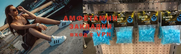 кокаин премиум Армянск