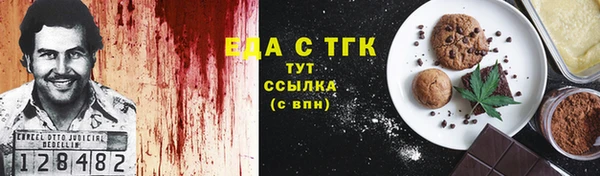 кокаин премиум Армянск
