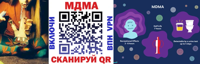 Купить закладки  Волгореченск  MDMA Molly 