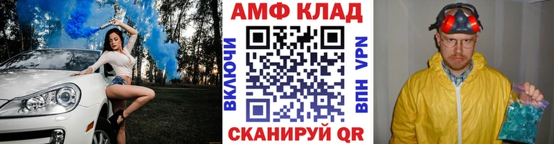 Первитин витя  Купить  Волгореченск 